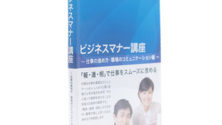 dvd4-320x180.jpg